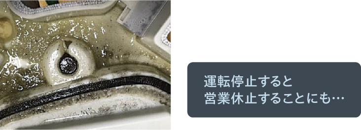 室内機のイメージ